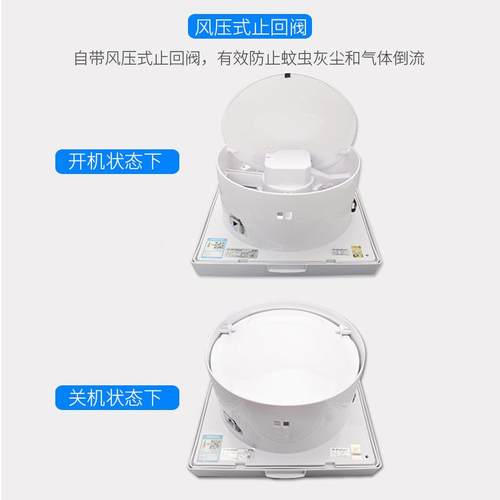 羚8寸8852排气扇玻璃橱窗浴室式静金音通风卫生间换-气大风APC20-