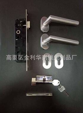 厂家直销不锈钢分体执手锁C-B008-8铝金门钢门把合手锁通室内道防