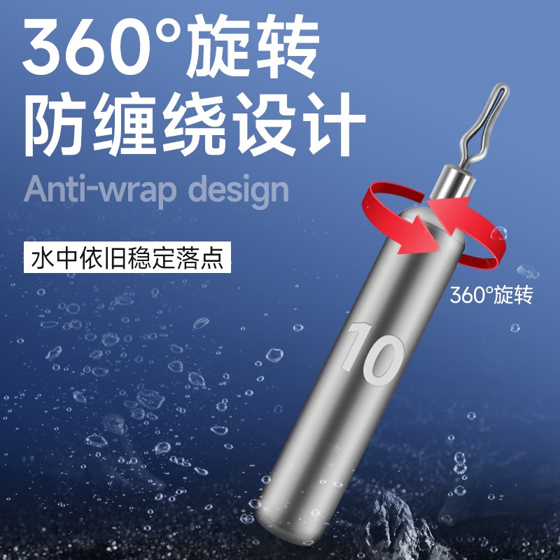 倒钓铅路亚倒钓钓组倒掉铅坠远投8003倒J钓钩防挂底钓鱼子弹铅柱