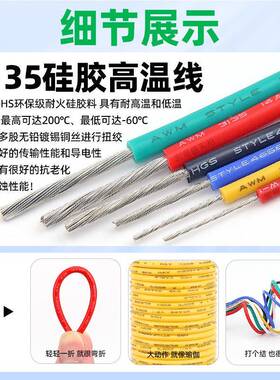 宏观胶盛线供应硅3135电子线电600V红色GMP汽车锂电池电气用高温