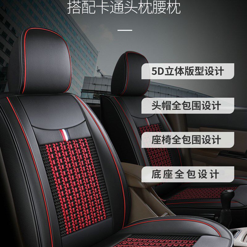 福田祥菱M1/Mi2/V1/V2 v3专用座套单双排货车椅套全包座垫四季坐