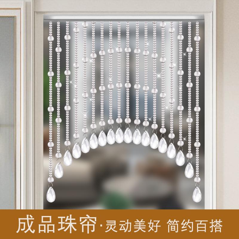 天然水晶珠帘隔断免打孔门帘卫生间厕所卧室玄关客厅过道风水帘子