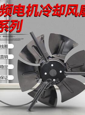 G-00AG-A2冷25AG-25G0AG2-280G-315AG-355A电机却通风机风扇