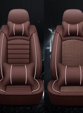 厂包家全汽车垫座套季四透气皮拼冰丝坐面包车皮卡单22973张座椅