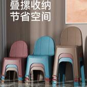 塑小料凳784桌子特家用儿童靠背椅成人北厚欧餐椅轻奢沙发椅子防