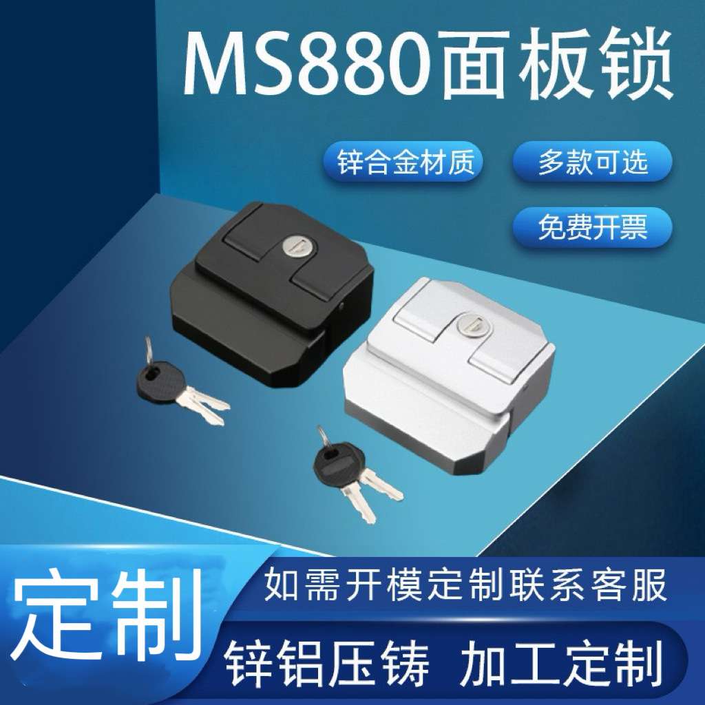 利达方形门锁加厚外装搭扣锁高品质碰拉动门锁铝合金门锁 MS880