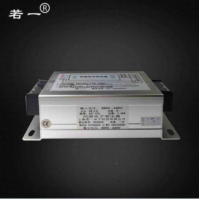 子伺服变压0器三服相变压器380V变220V/200VGST-03GST-030伺电子