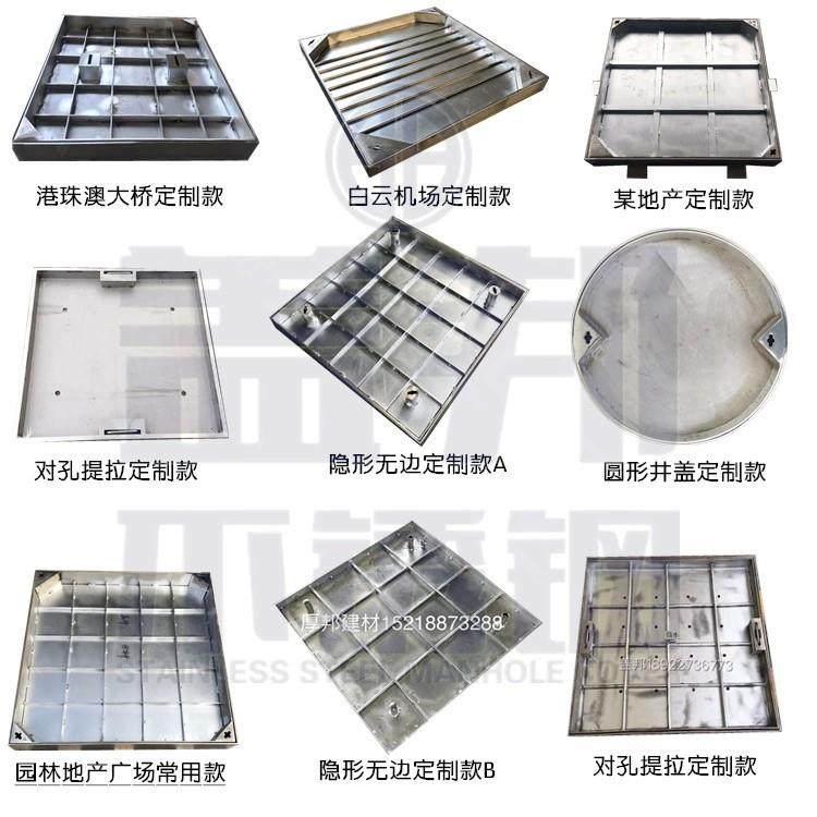 电形力井盖304不锈钢装饰隐盖井缆方形市政道路电沟盖板772厂家,基础建材,井盖,淘宝优惠券,粉丝福利购,淘宝优惠卷