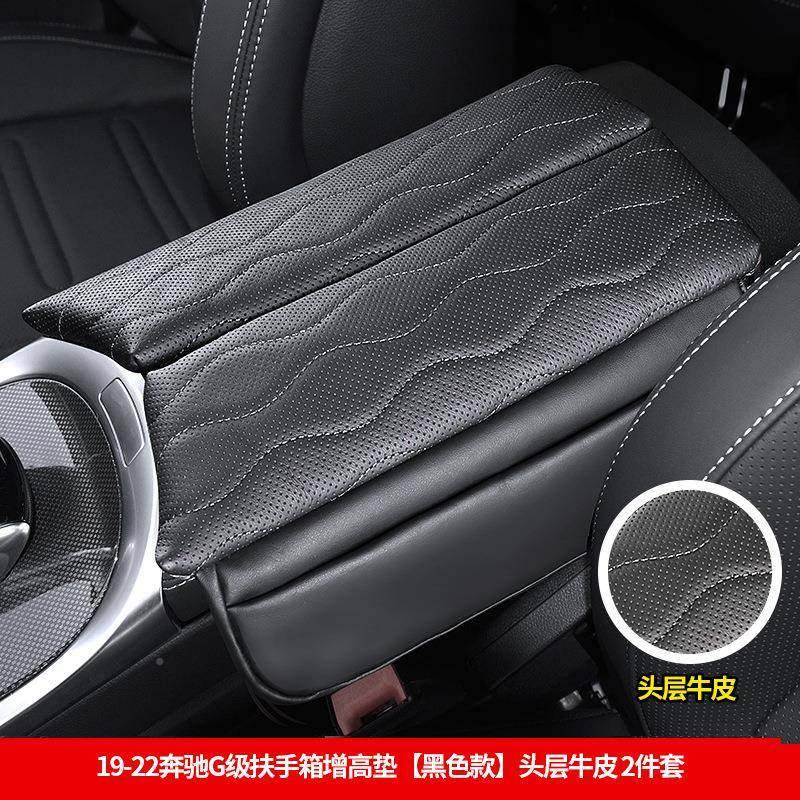 适用于奔物驰G级G35箱0/G500扶手垫高中加央箱储增高垫JAA收纳储,汽车用品/电子/清洗/改装,扶手箱保护套,淘宝优惠券,粉丝福利购,淘宝优惠卷