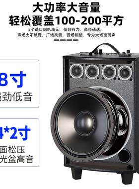 科达8寸五喇叭广场舞音响