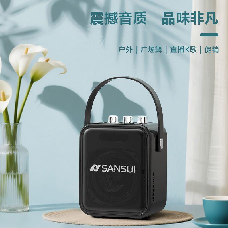 山水音响大音量K歌广场舞