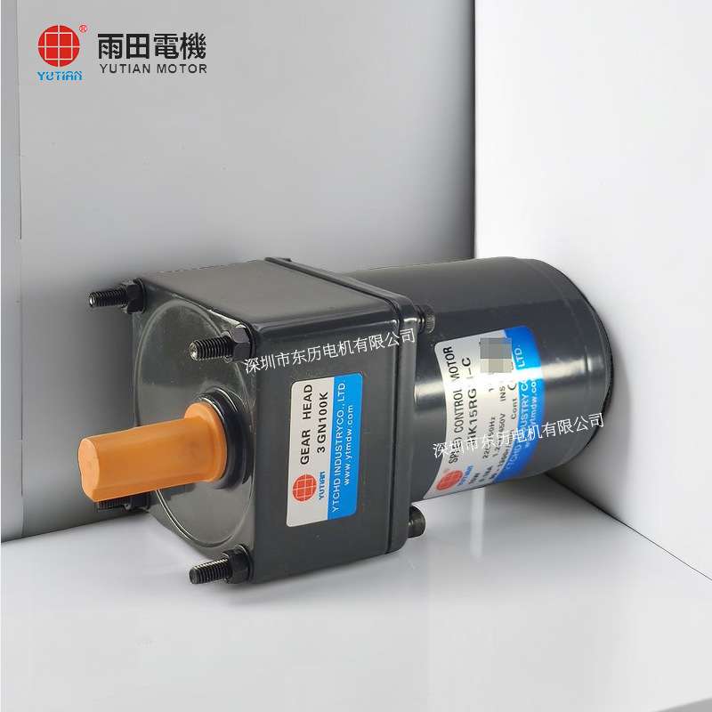 YUTIAN雨田调速电机3IK15RGN-C减速机3GN100K GEAR HEAD变速马达