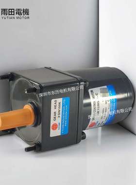 YUTIAN雨田调速电机3IK15RGN-C减速机3GN100K GEAR HEAD变速马达