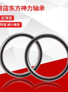 J020CPO等截面超薄壁轴承JA002XPO密封34轴承5A08*.63.5*6.35轴承