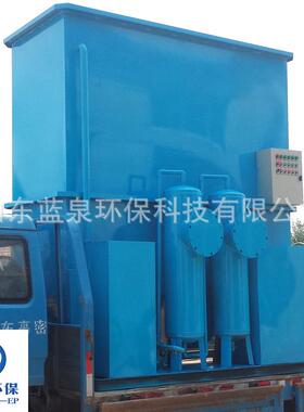 制一体式洗废水用处理设备一体车式回洗车污水KYW回用设备厂家定