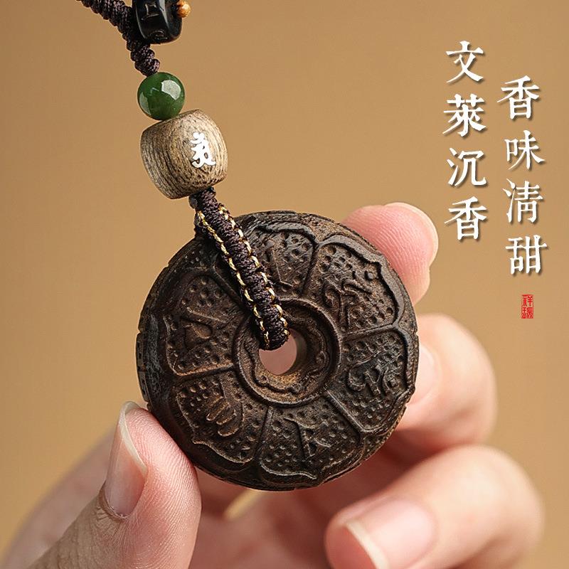 沉香钥匙扣汽车新挂件高男士女档0YSK23824款本命年属龙礼物2平安