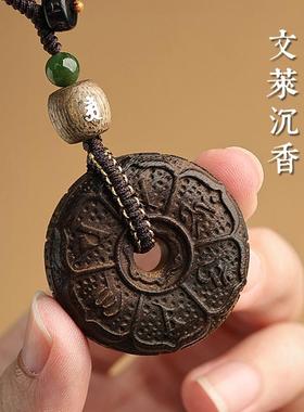 沉香钥匙扣汽车新挂件高男士女档0YSK23824款本命年属龙礼物2平安