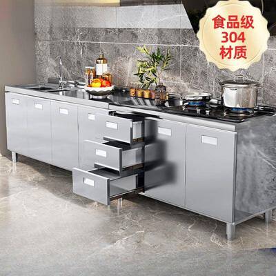 3锈04不钢厨QET房橱柜一体组合济灶台家用经型整装物简易租房储碗