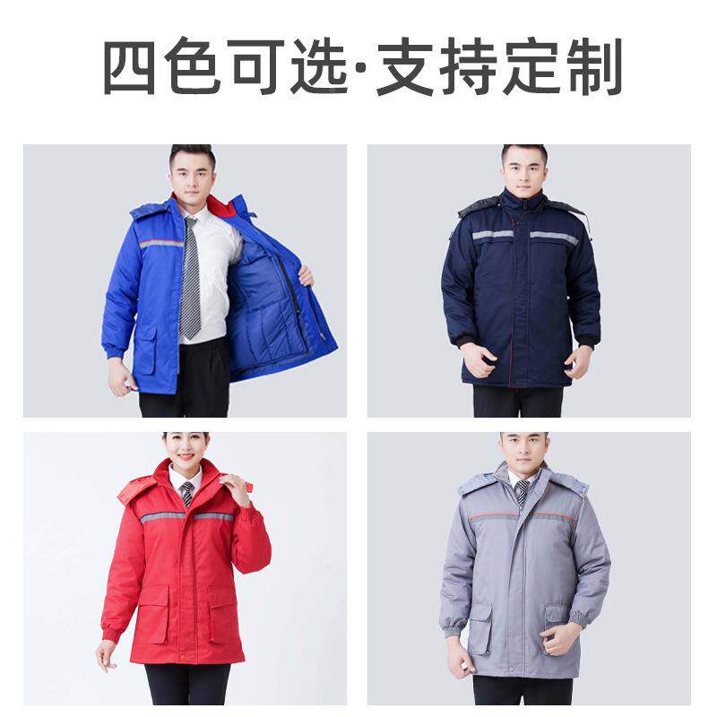 冬劳保服秋加防寒防厚静电厂工作471服车间工装棉服工劳保防护