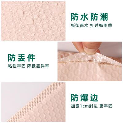 彩共挤膜气袋加厚泡黑色泡沫袋服装包装袋紫色色快袋递FPJ厂家