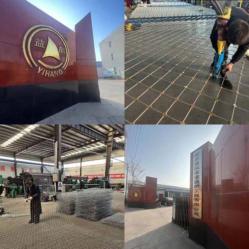 被滑动边坡防护网山阻体RX025、R坡落石拦截道网生产厂家路RX柔性