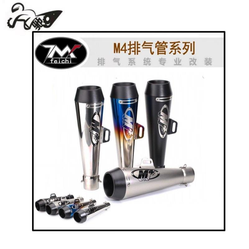摩托车改装黄龙300追赛6
