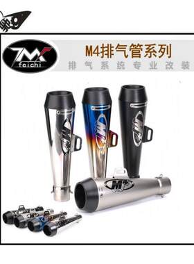摩托车改装黄龙300追赛6