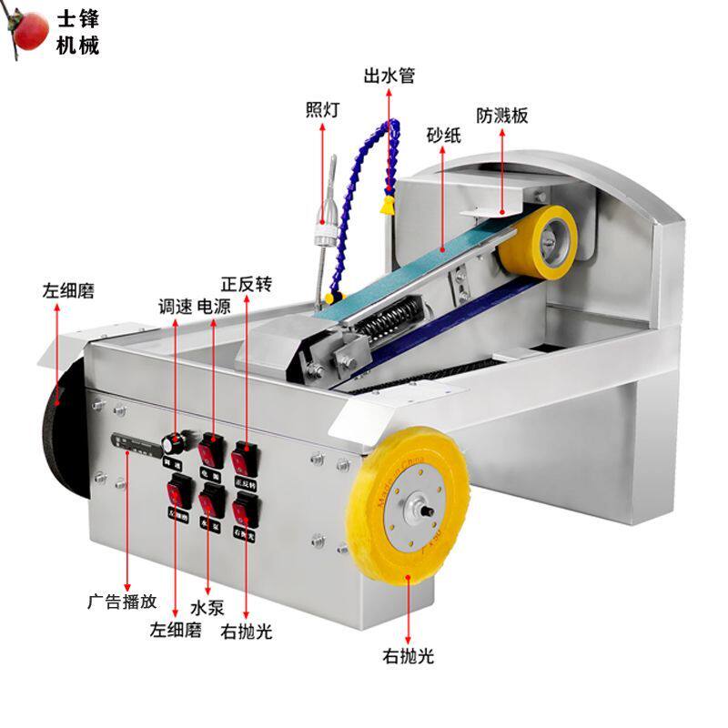 水磨机砂带磨刀机电动水冷流动磨刀机水冷水磨机新款带播放广告语