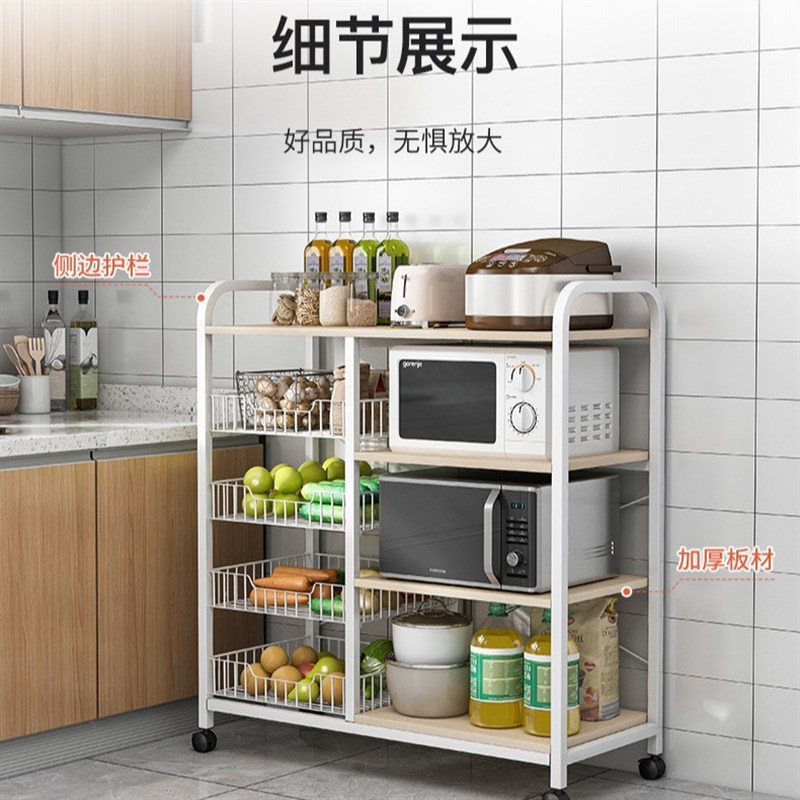 可移动厨房多功能置物架落地多层烤箱微波炉锅具收纳架Y蔬菜储物