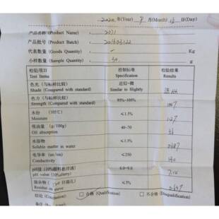 颜料红20771红8大19-77-7喹吖啶酮油墨涂料679塑车料汽漆用