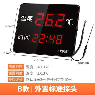 融工测业用防水头温度计室内游探泳池桑825拿房高精度双温水仪温