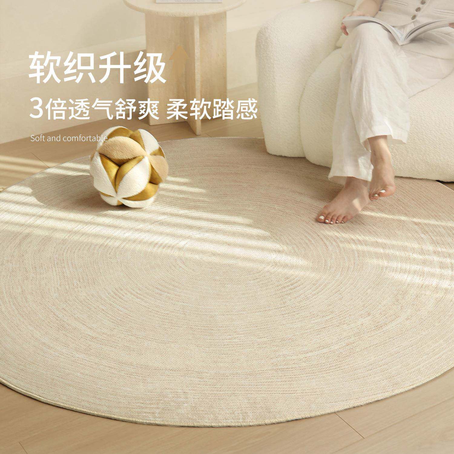 圆形地毯客厅025新款诧寂茶风现沙2几毯衣帽间床JR-2025-边垫转椅