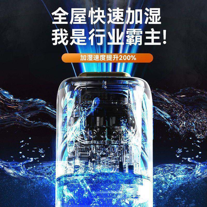 空气加湿器用静音卧室地式加除水菌婴儿孕65121166落妇大家雾增湿