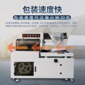 122热收缩包装 机伽垫书籍盒子箱子封机塑机边自动热封收瑜缩包装