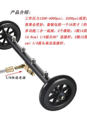 双功能盘清洗器压16英寸表洁面清器高洗车底路KKH面水扫帚4000底p