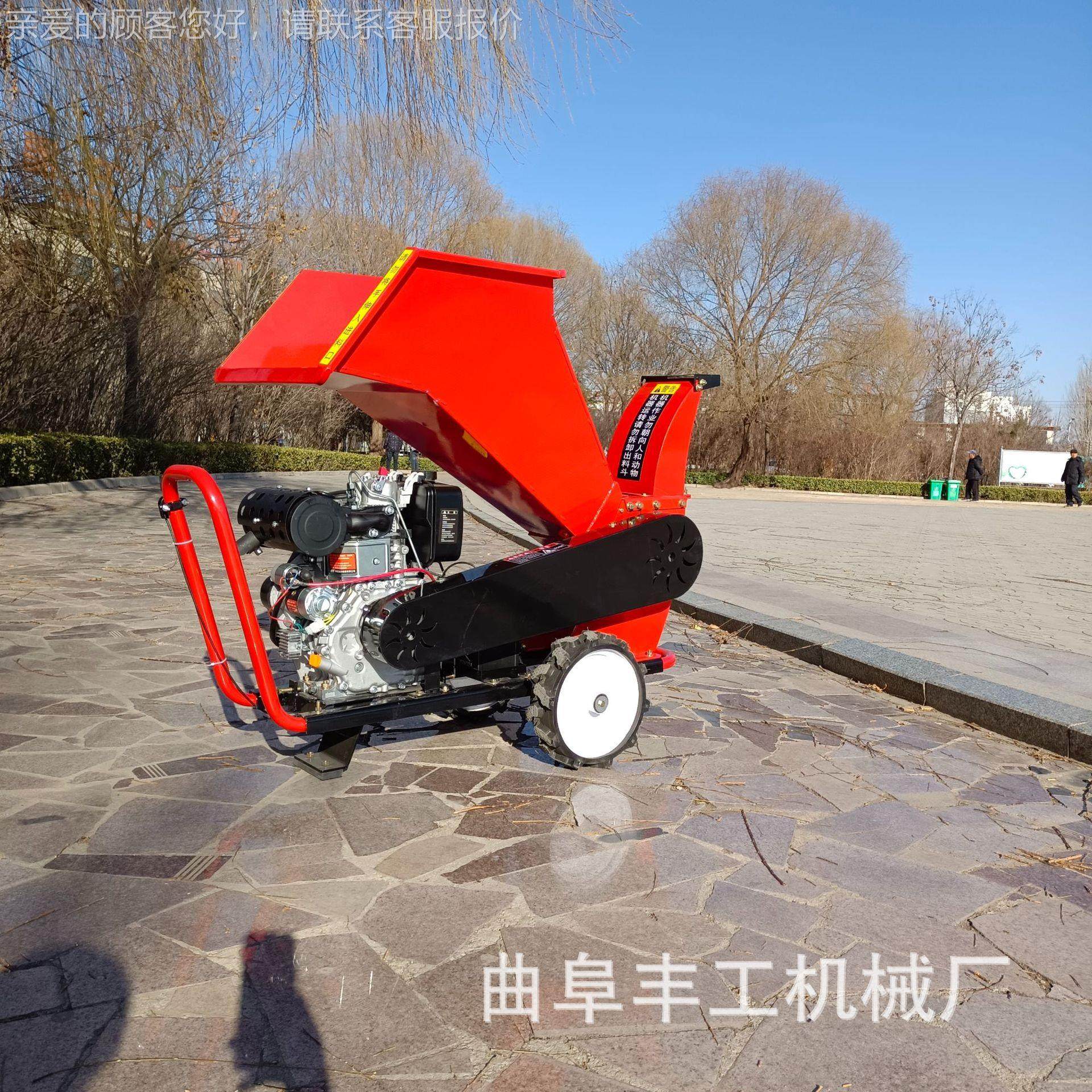 枝树粉碎果园碎枝机园林枝条碎机木UVF机械移动新款秸秆机粉碎机