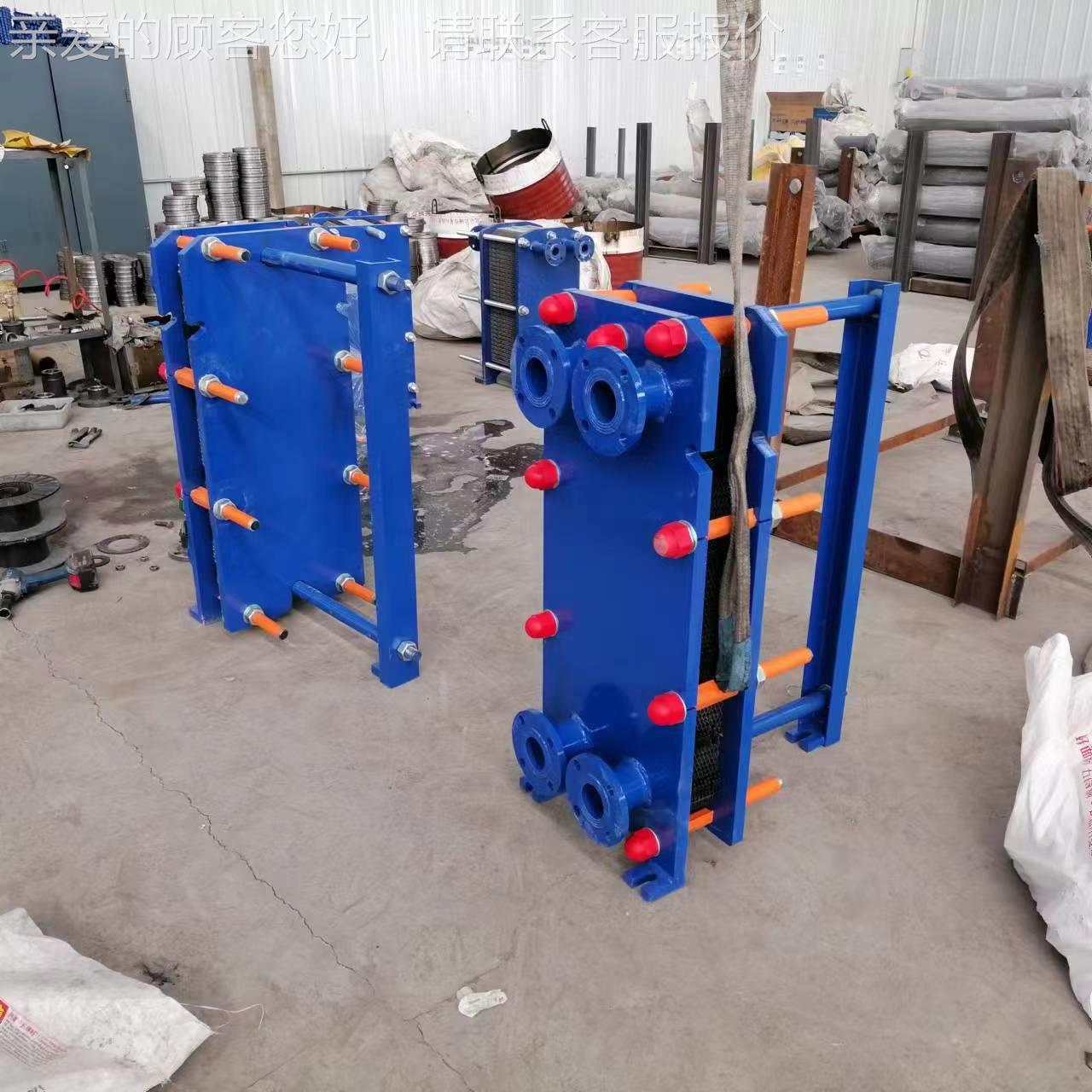 厂家直供板式换热器BR0.40加热冷却各工业液热器 换种热交换器板