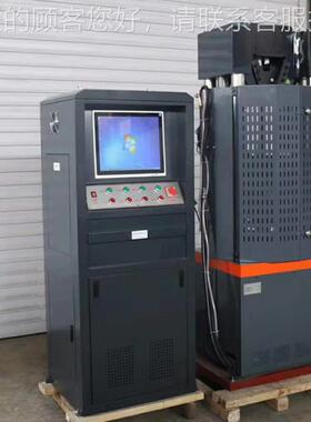 厂现货速发仪器仪伺表设备数显液家压控式微机服制万能WES-100B材