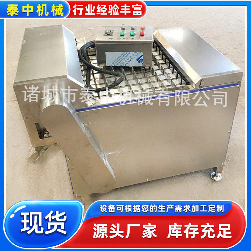供应微冻带鱼切段设备长段鲅鱼自动鱼切断机全自动刀鱼切割机厂家