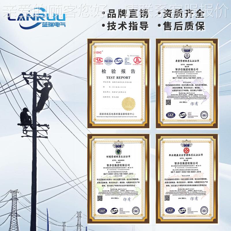 35KV浸式变压器6ZS11油浸30kva户双外变压油器无励磁有载调压SZS9