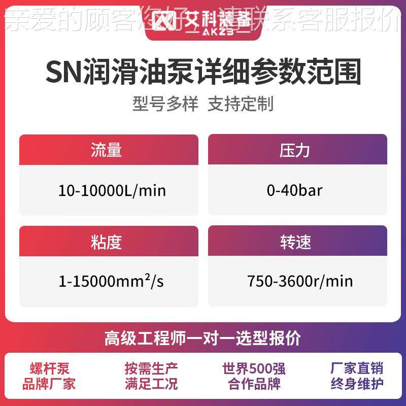 SNH210R46U船1.1W3SBW舵机液压驱动泵转舶向泵三2螺杆泵,五金/工具,循环泵/热水循环泵,淘宝优惠券,粉丝福利购,淘宝优惠卷