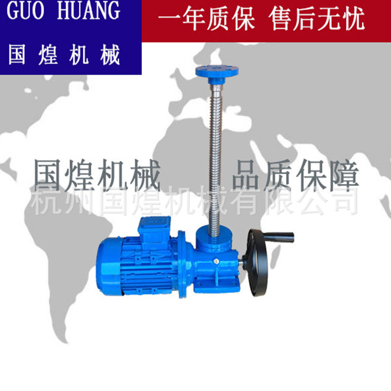 SWL1T丝杆升降机螺杆升降机蜗轮蜗杆传动升降机厂家供应