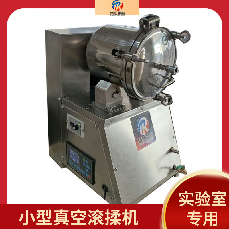 小型实验室真空滚揉机 真空肉类腌制机 鸡腿鸭脖腌制滚揉机器,清洗/食品/商业设备,滚揉机,淘宝优惠券,粉丝福利购,淘宝优惠卷