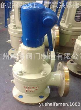 A48Y607锅炉安全、Ar48Y-5C弹簧式安全阀、A48Y-126全启式安全阀