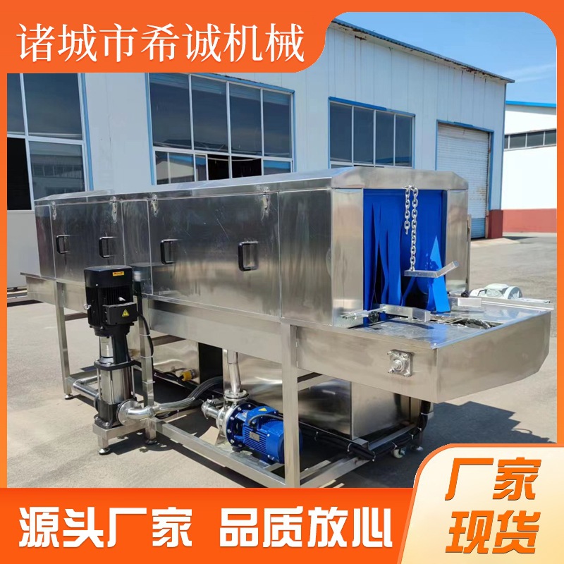 全自动高压喷淋洗筐机 不锈钢食品塑料周转筐洗箱机 运行稳定