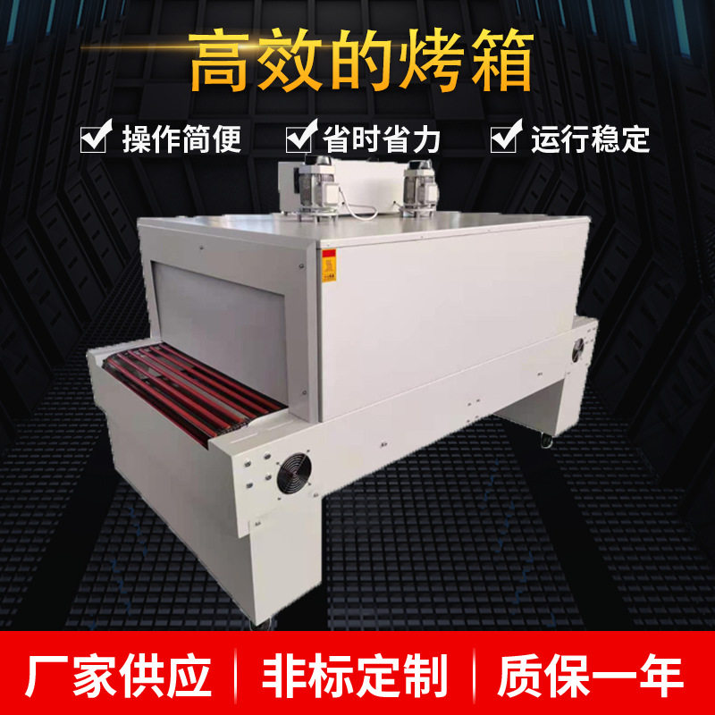 全自动热收缩炉化妆品茶叶礼盒书本手机盒餐具塑封pvc膜包装机,五金/工具,液压机/油压机,淘宝优惠券,粉丝福利购,淘宝优惠卷