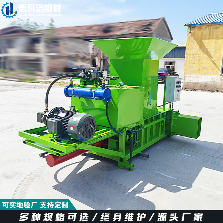 稻草专用卧式打包机连续压缩饲草压块机称重稻壳打包装袋机厂家