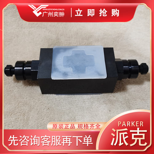 有库存PARKER派克FM2DDSV单向节流阀原装FM系列-工业机床