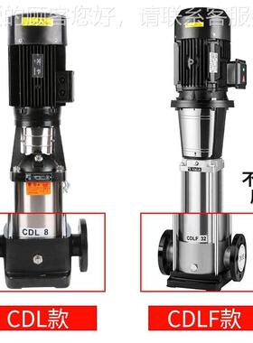 DL20  大流量高OBS扬程C 高性能电动洗车 不式锈钢立多级管道水泵