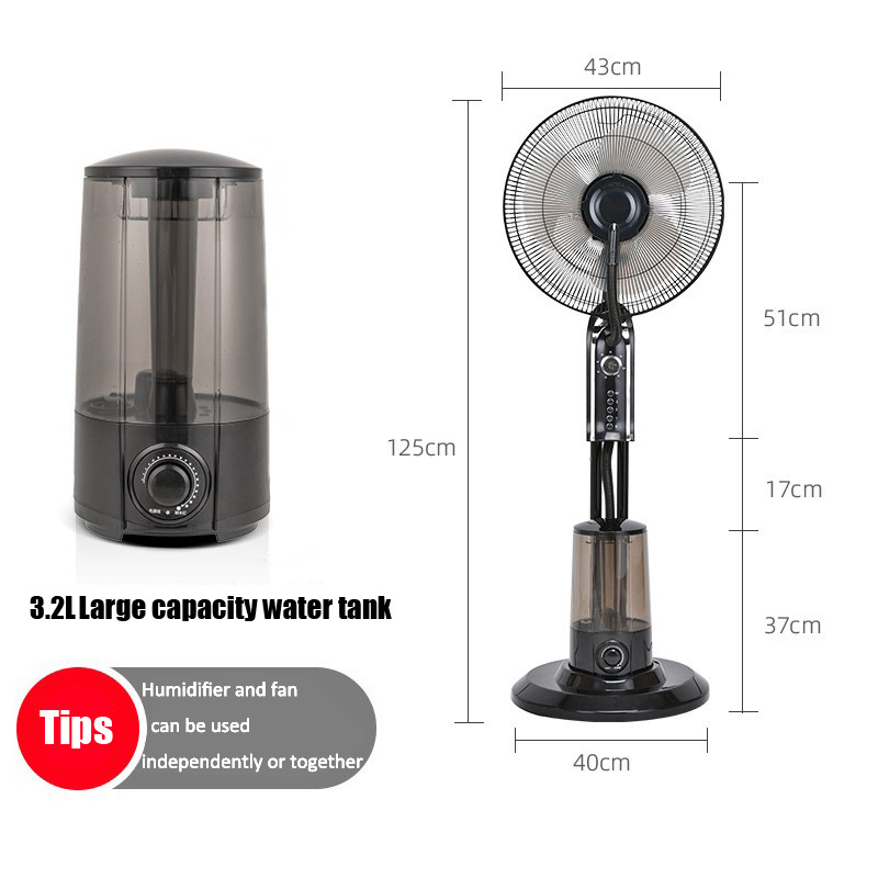 喷雾风扇负离子水雾落地扇家用大风力冷风工业摇头加湿电扇按键款